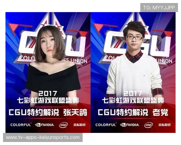 电竞粉丝互动行为数据化研究