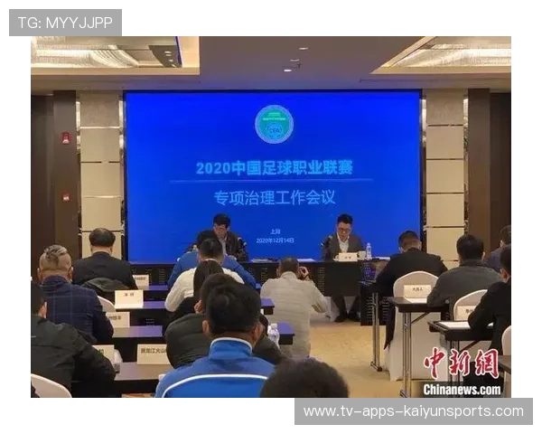 职业俱乐部的效率提升指标