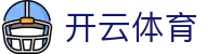 开云体育（全站）官网登录入口-KaiyunSports